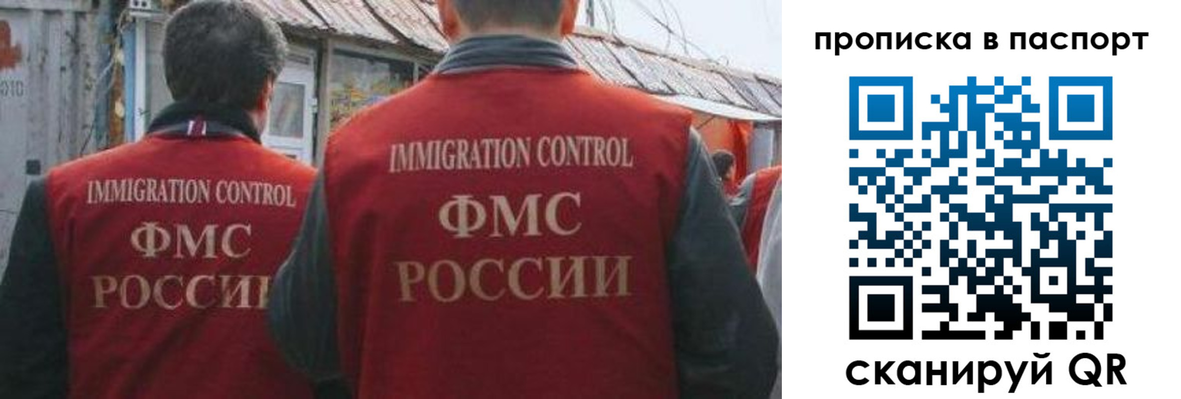 прописка поиск в Горно-Алтайске