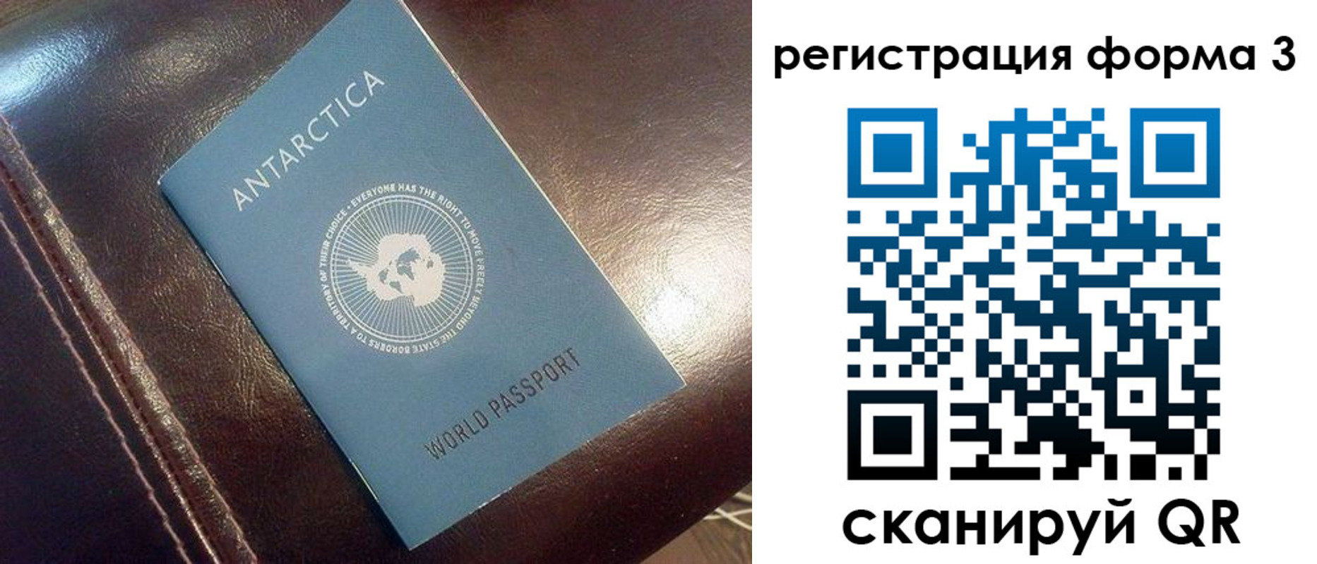 регистрация для дет. сада в Горно-Алтайске
